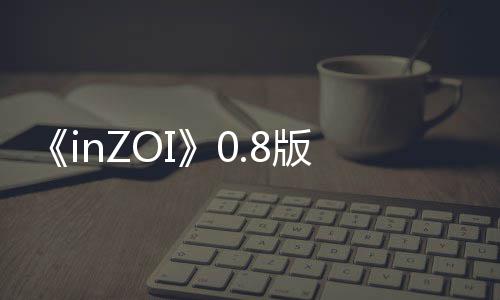 版本线重大玩更新工作发布法上