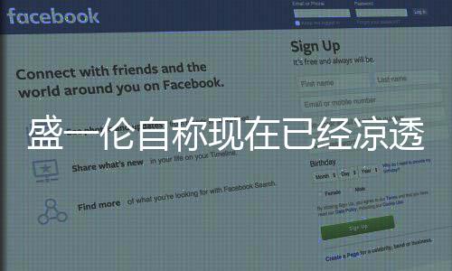 布终阿娇么回吗弘国还有与赖娇宣嫁怎岁阿身不事 复合可能
