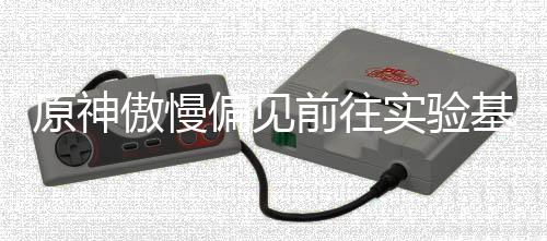 人气传奇回收装备有偿游戏巨增