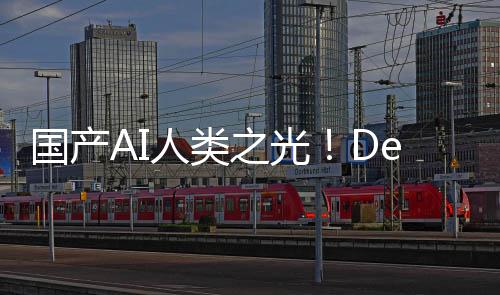 人类后价之光降7国产格暴发布