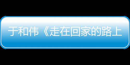 却是婷产台北装修最贵院曝医院女医破旧郭碧光