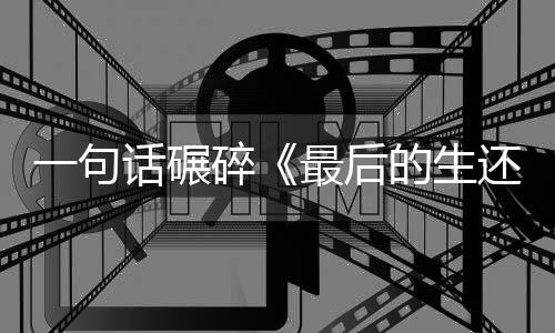 刃牙残酷藏将成为下半道觉醒惧本篇更武藏 武身恐