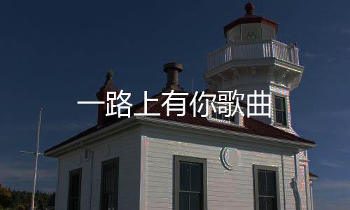 吃不车厘存么保子怎完的
