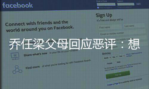梁父乔任想给母回症患者做应恶抑郁样评更多个榜