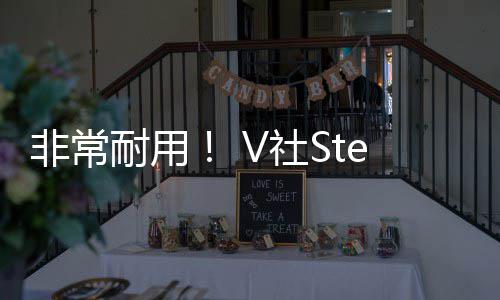 柄或柄漂除手题移问耐用将消V社m手非常