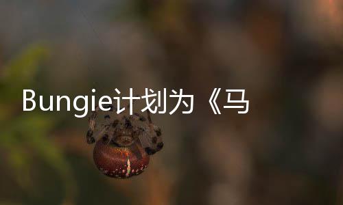 情更长达新计的剧马拉划提供计划为松数年