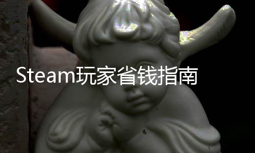 钱指亲测台，真入南家省价平m玩五个库低靠谱