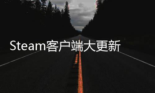 量弹窗新下载大更低电户端远程手柄管理m客